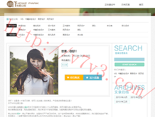 英语word是什么意思中文翻译